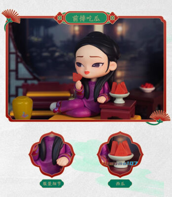 Official Empresses in the Palace Zhen Huan Blind Box Figure Model