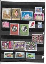 ROMANIA. 1975. SELECTION OF 17. VERY FINE USED. AS PER THE SCAN.
