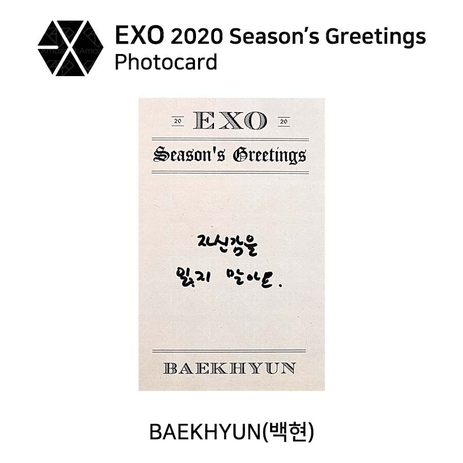 EXO 2020 Season's Greetings Photocard | eBay