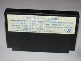 Maten Douji Doji Conquest of Crystal Palace Famicom NES Japan import US Seller