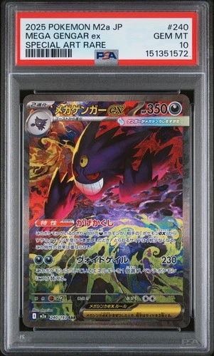 2025 POKEMON JAPANESE MEGA DREAM EX SPECIAL ART RARE #240 MEGA GENGAR EX PSA 10