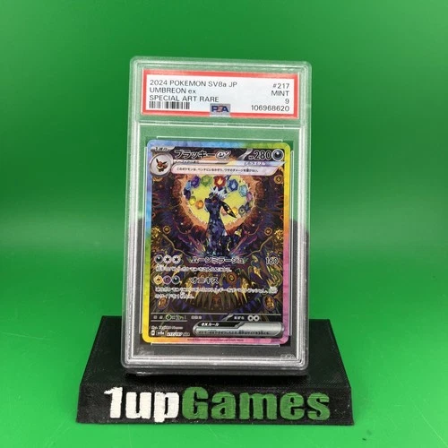 PSA 9 Umbreon EX SAR 217/187 Terastal Festival EX Japanese Pokemon