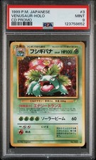 PSA 9 - Venusaur Japanese CD Promo Holo (Japanese)