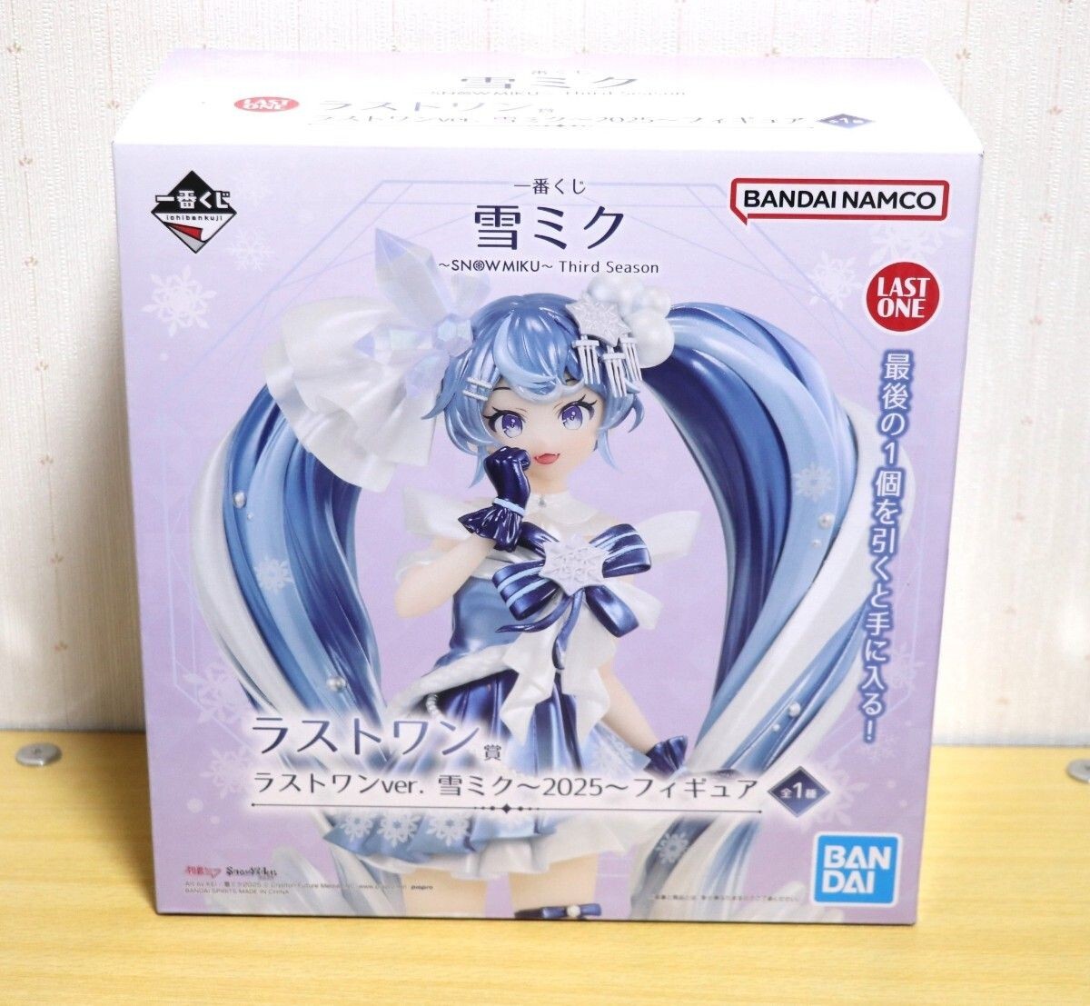Hatsune Miku Figure Ichiban Kuji Last One Special color ver. SNOW