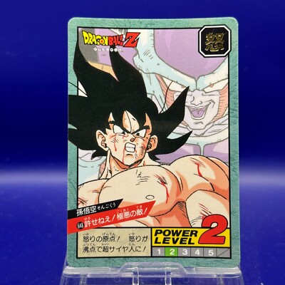 Son Goku 648 Dragon Ball Z SUPER BATTLE CARD GAME Bandai TCG DBZ
