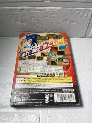 Nintendo GameCube Sonic Gems Collection -Japanese- USED - Image 2 of 4