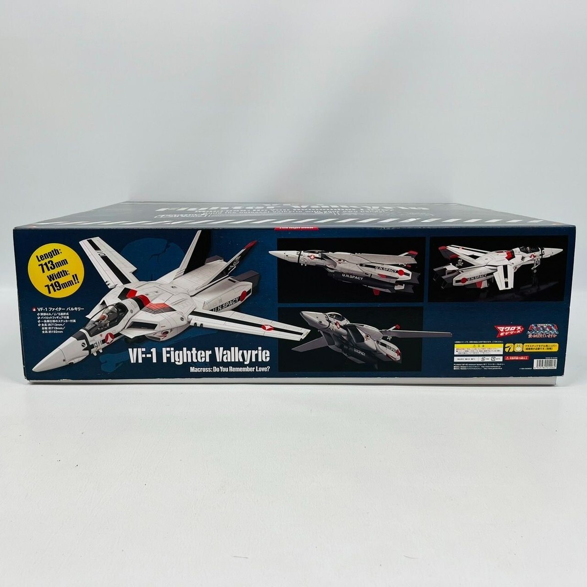 航空機・ヘリコプター PLAMAX MF-45 minium factory VF-1 PLAMAX MF-45 minimum factory VF-1 ファイター バルキリー