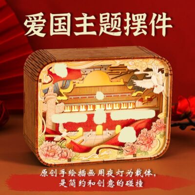 DIY Wooden Carving Night Light Chinese Style Red Theme Vintage Craft Home Decor