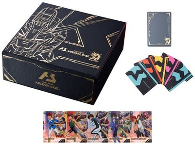 Gundam Arsenal Base 1st Anniversary Special Box Set Premium Bandai