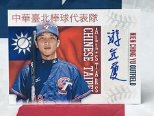 2014 Panini USA Baseball Cards 7