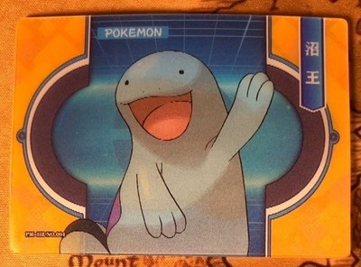 Quagsire PM-HR No. 004 Lenticular Eif Origin 3.0 Non-TCG Pokémon