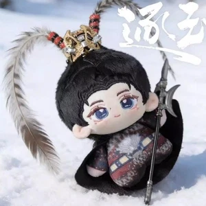 张凌赫 Zhang Linghe 10cm Cotton plush doll Collect 逐玉-