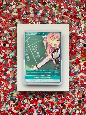 Love Royale, Divine Cross Japanese Card TCG Waifu KIRW-01-29