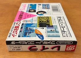 Layla (Famicom, NES) Game and Manual, US Seller