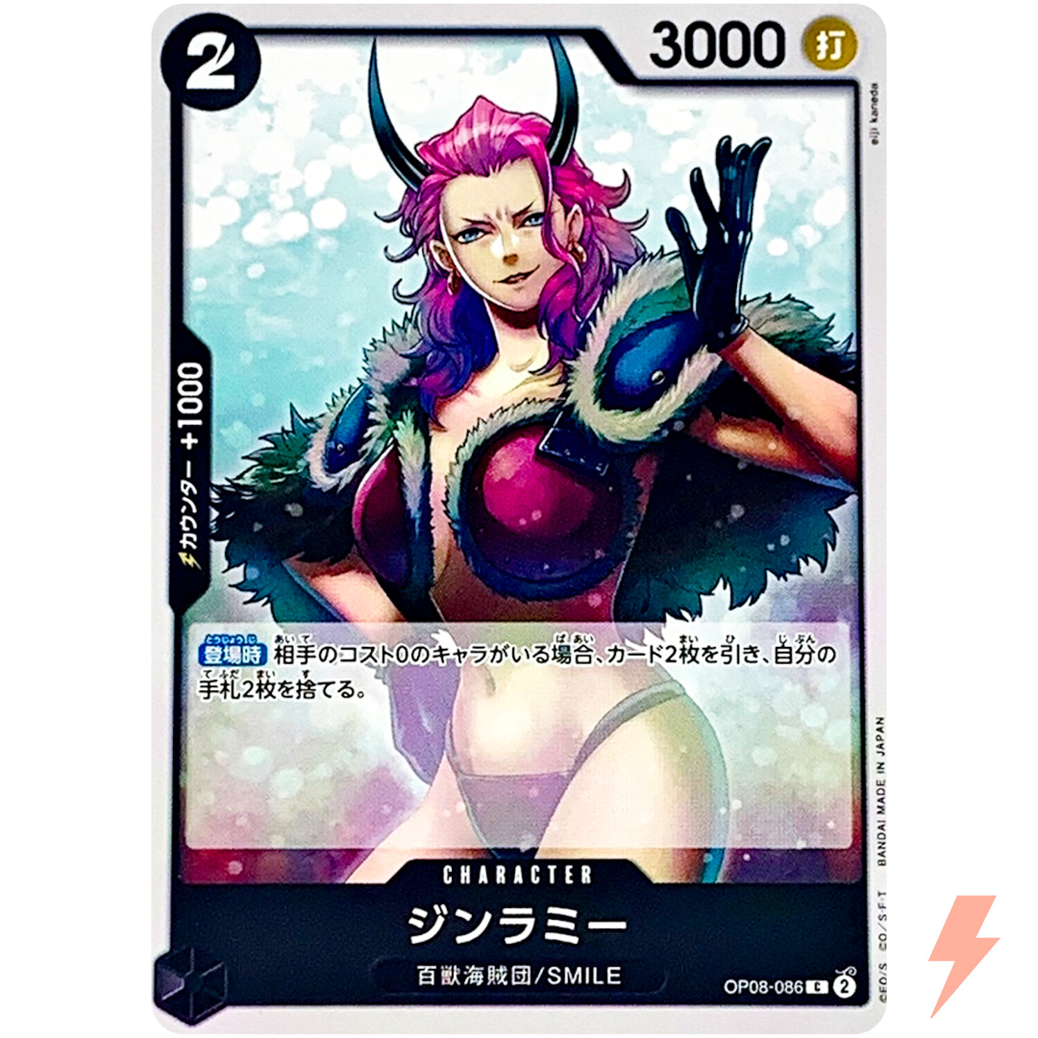 Ginrummy OP08-086 C Two Legends - ONE PIECE Card Game Japanese
