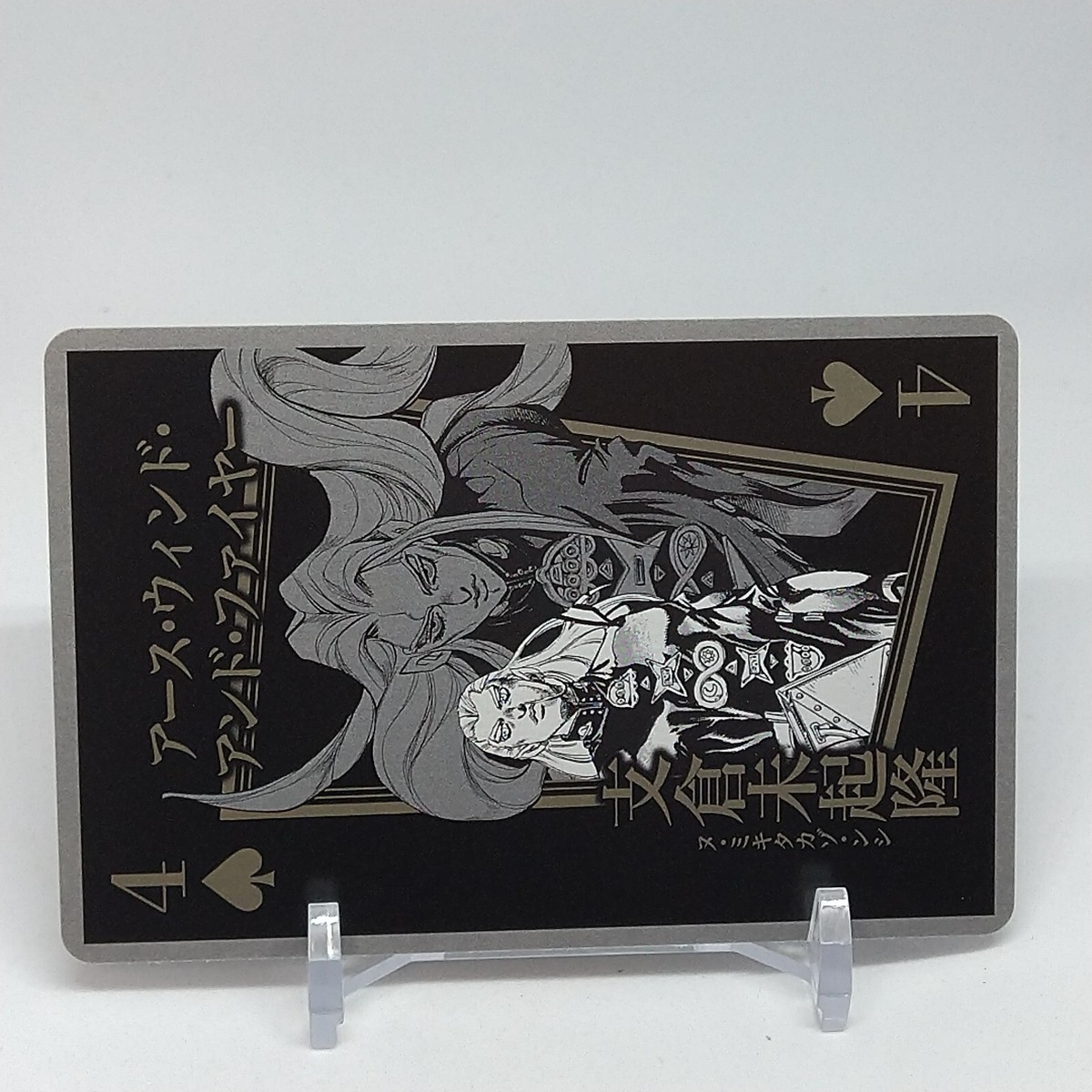 Mikitaka Hazekura Jojo's Bizarre Adventure Exhibition Playing Card