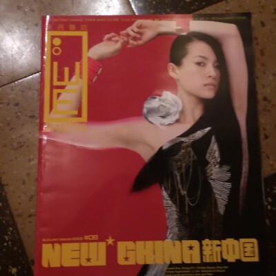 WestEast Magazine ZHANG ZIYI 2003 OVERSIZED Rare Issue West East VICKY ZHAO