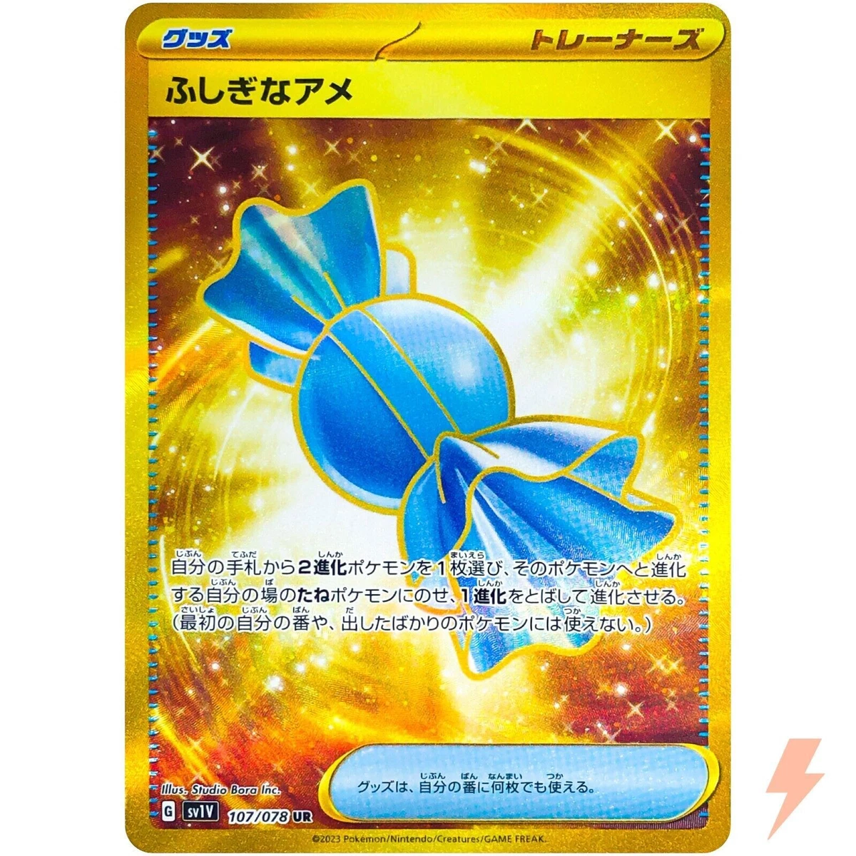 Rare Candy UR 107 078 SV1V Violet ex Pokemon Card Japanese