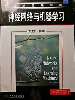 Neural Networks and Learning Machines - Hardcover, by Haykin Simon - Very Good