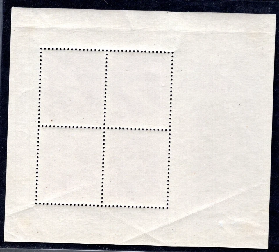 JAPAN 1952 OKINA MASK Sc. #551a SOUVENIR SHEET MINT NH NATURAL GUM BEND - Image 2 of 2