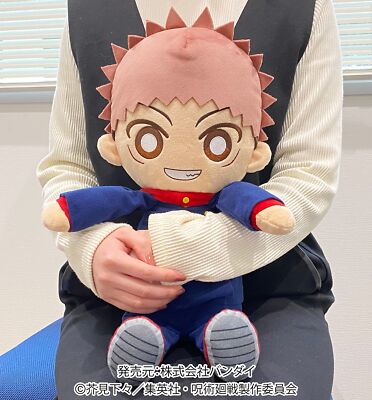 Jujutsu Kaisen Yuji Itadori Bandai Kuttari Big Plush Doll