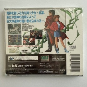 Blue Seed Kushinada Hirokuden Sega Saturn Japan Import Factory Sealed NTSC-J NIB