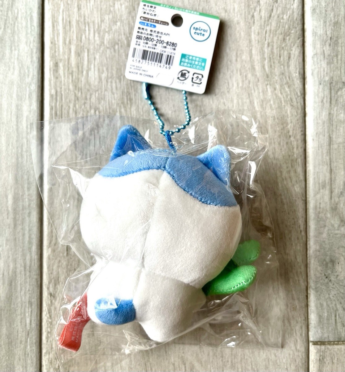 Official Chiikawa Hachiware Saitama Green Onion Limited Keychain