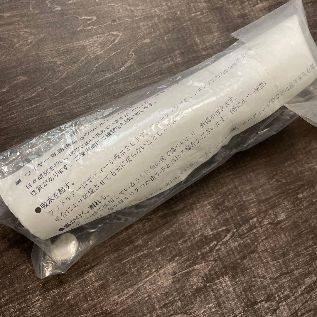 Sea Frog eo.Ⅱ 105 Black Bass Q1 Carpenter G571 - Image 3