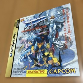 X-Men Children of the Atom Sega Saturn Japan Import Obi Postcard Capcom SS