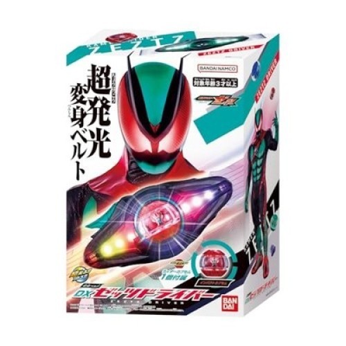 DX Zetsu Driver Kamen Rider Zetsu Transformation Belt Toy Bandai Japan NEW