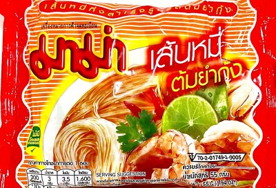 Mama Instant Rice Vermicelli Tom Yum 1.94 oz x 5 Packs ~11/2025