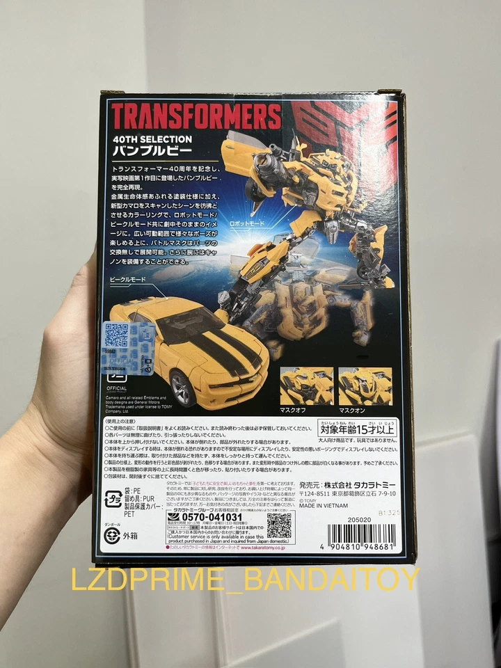transformers MPM-03 BUMBLEBEE 40th selection movie masterpiece TAKARA TOMY NEW - Image 2 of 4