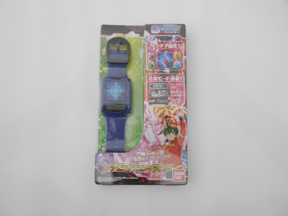 monmonページ Mastemon Alt Art P-187 P WORLD CONVERGENCE Digimon Card Japanese