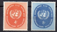 UN New York #Mi70-Mi71 MNH 1958 postage stamps