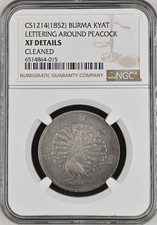 Burma PEACOCK 1 Kyat Silver Coin, 1852 AD (CS1214) NGC XF Details