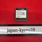 Tales of Hearts CG Movie Edition Japanese Soft Only RPG Nintendo DS Japan JP