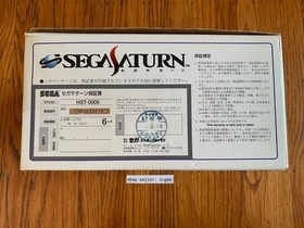 Sega Saturn HST-0005 1 Millionth Campaign Box Japanese console system complete