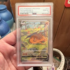 Charizard V 211/172 S12a: Vstar Universe for sale | eBay