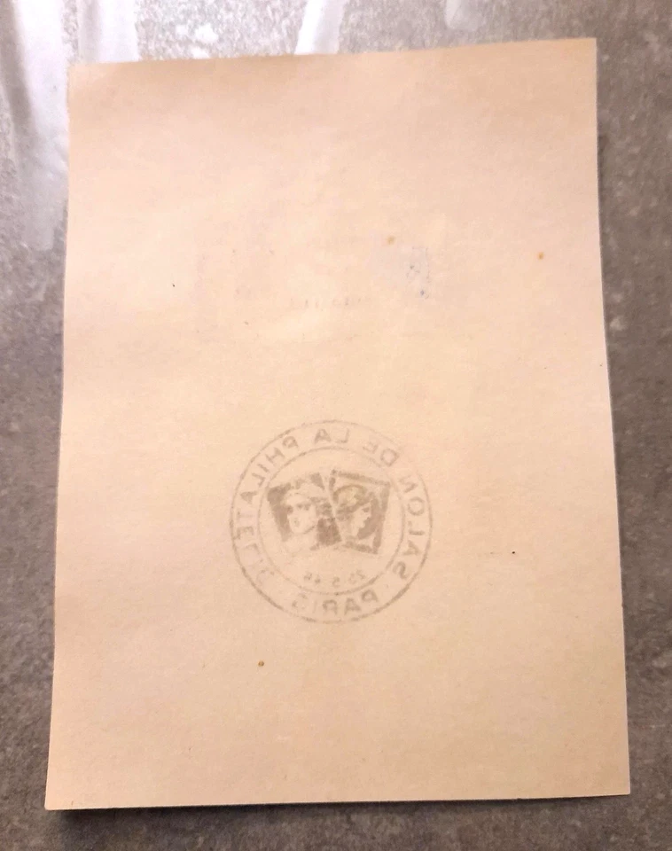 FRANCE BLOC CNEP 1A EXCELLENT ETAT / SANS GOMME / SUPERBE CACHET DU 25/05/46 - Photo 2/2