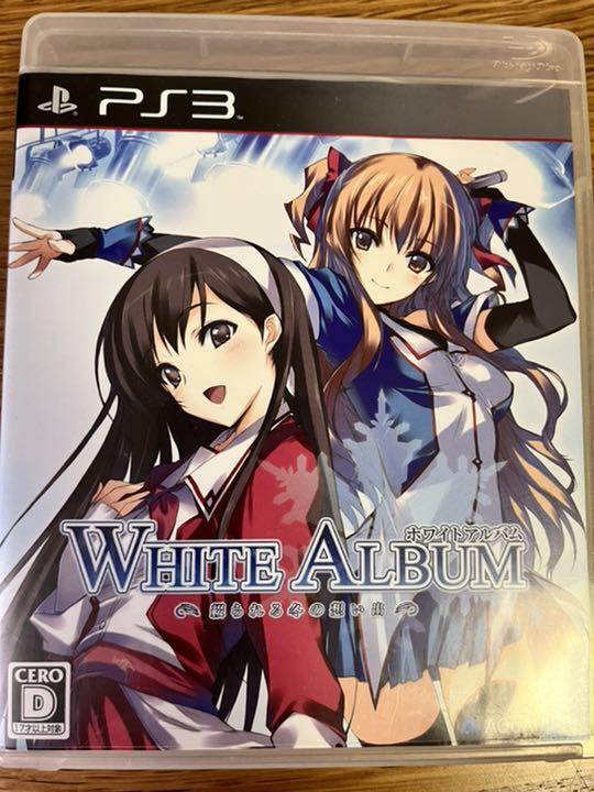 PS3 It was Yandere hell if you think it's harem heaven 02138 JAPAN