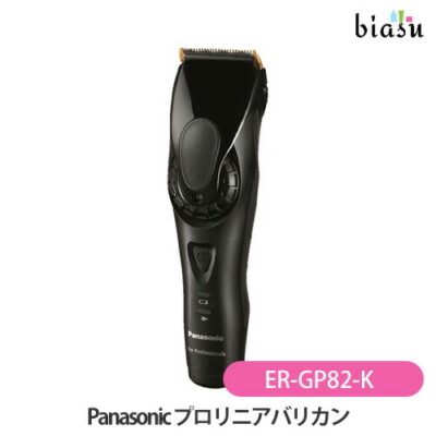 【あー】Panasonic ER-GP82-K BLACK Panasonic ER-GP82-K professional linear clippers | eBay