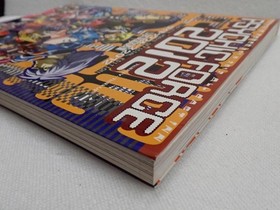 Setting Material Collection Dreamcast Psychic Force 2012 Official Strategy