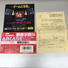 PC Engine CDROM2 Fatal Fury 2 Battle ZPC Engine ARCADE Japan HA