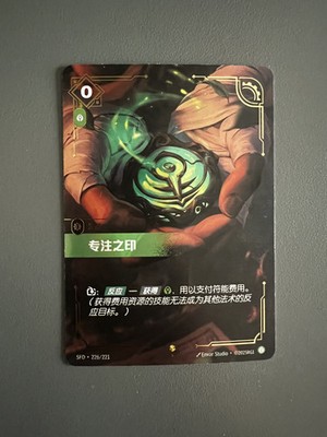 テ*ア様 riftbound リフトバウンド seal of レア s-l400.jpg