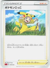 Poke Kid 018/021 VMAX Starter Set 2 Charizard Pokemon Japanese Near Mint