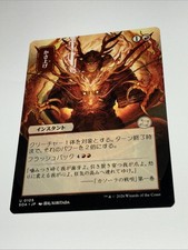 Magic: The Gathering Near Mint or Better Individual Trading Card