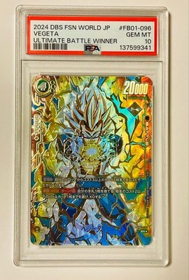 Dragon Ball Card PSA10 Vegeta Ultimate Battle Winner Promo Alveji