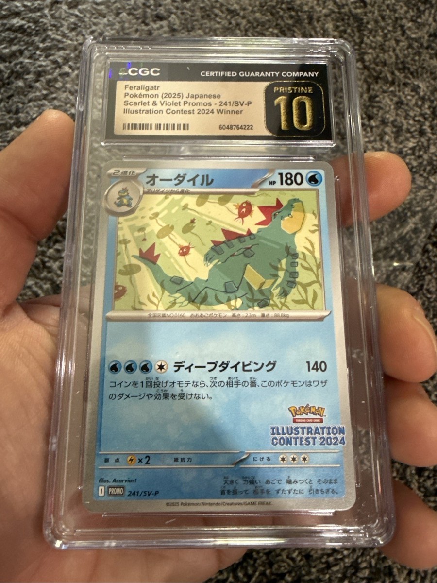 Pokemon Japanese Feraligatr 241/SV-P CGC 10 PRISTINE 2024