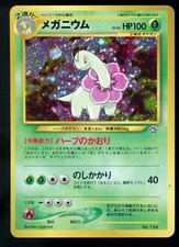 Meganium 154 Neo Genesis File Promo Holo Pokemon Japanese Card M14