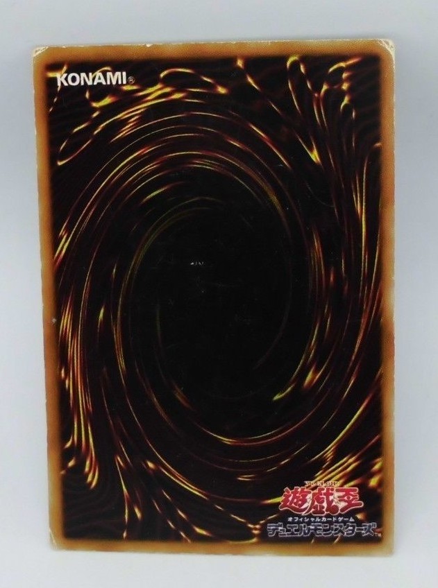 遊戯王OCG COMPLETE FILE - PIECE OF MEMORIES Yugioh OCG TCG Hyozanryu PS-24 Parallel Japanese D8081 | eBay